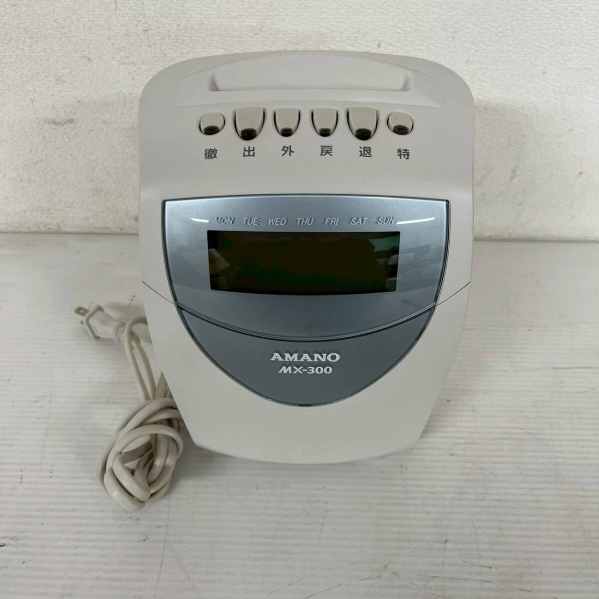 【1円スタート】アマノ タイムレコーダー MX-300 ジャンク扱い 通電確認済 タイムカード 本体 AMANO OA機器 HY3692拍卖