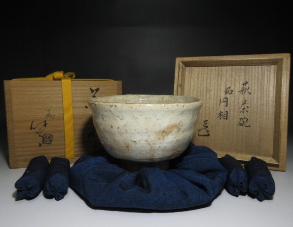 ☆人間国宝 十一代三輪休雪 壽雪 萩 茶碗☆共箱・共布・仕覆☆表千家十四代 而妙斎 書付・花押☆銘【円相】☆拍卖