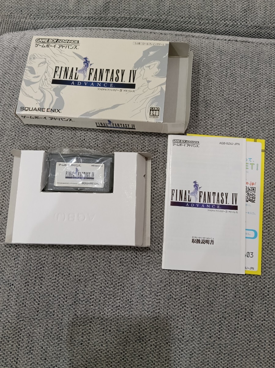 GBA ファイナルファンタジーIV アドバンス 箱・説明書付き 「E4バグ修正版」拍卖