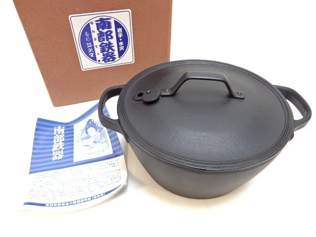 未使用/長期保管品 盛榮堂 南部鉄器 岩手・水沢 鉄瓶 急須 鉄器 及源鋳造 盛栄堂 レトロ 工芸品 鋳物 金属工芸拍卖