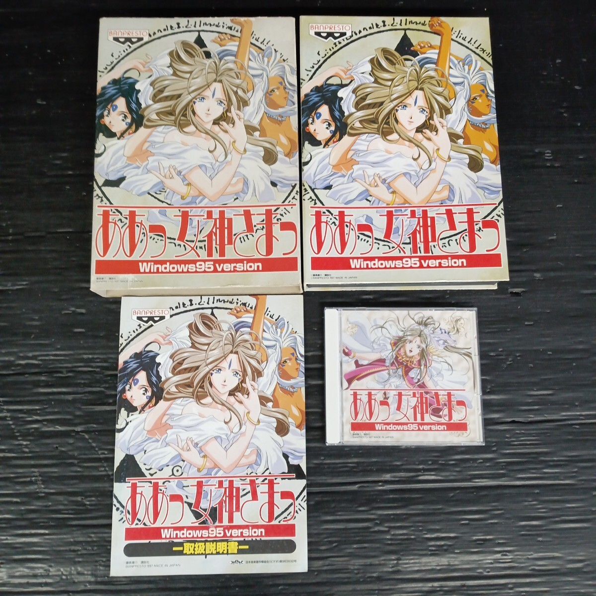 セ下/BANPRESTO/ああっ女神さまっ/CD-ROM/動作未確認/1997年/Windows95ver/バンプレスト/セ下-132HU拍卖