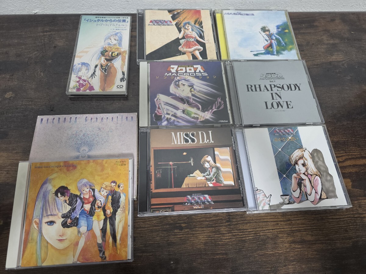 ◎超時空要塞マクロス CD アルバム まとめて 1円スタート! 現状品 マクロスの愛 MISS D.J. ソングコレクション など拍卖