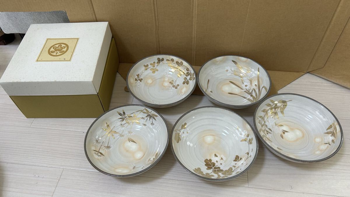 たち吉 橘吉 彩草花 煮物鉢 陶器 食器 和食器拍卖