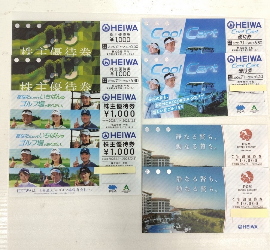 【送料無料・匿名配送】平和 HEIWA 株主優待券 1000円×4枚 クールカート優待券×2枚 PGMホテル優待券1万円×2枚拍卖