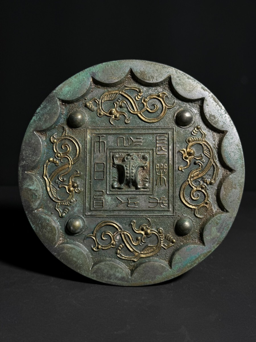 中国古美術 古美術 中国 漢代 透光鏡 魔鏡 古鏡 唐 古銅鏡 時代物 唐物 青銅器 w2拍卖