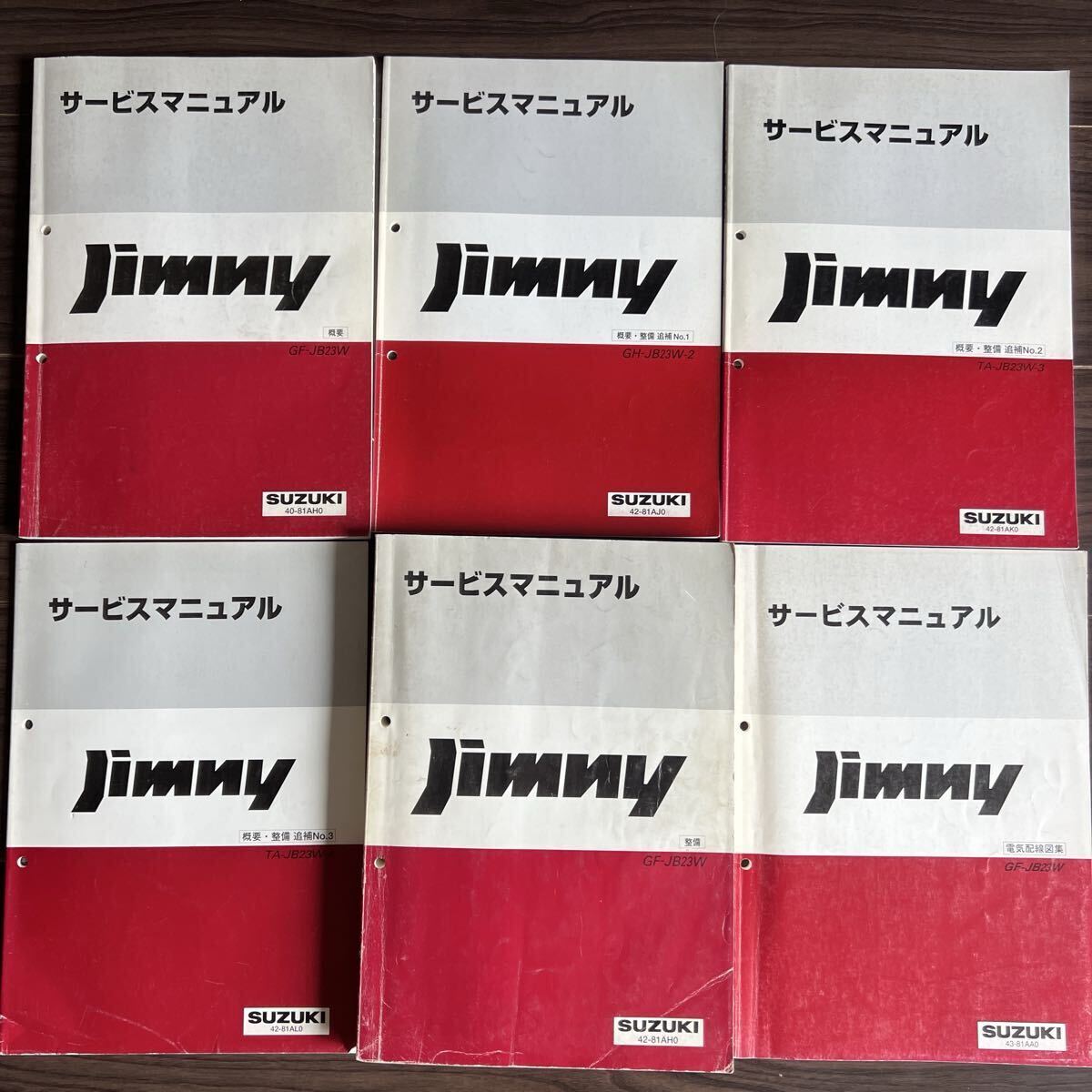 スズキ ジムニー サービスマニュアル 6冊セット JB23W GF-JB23W拍卖