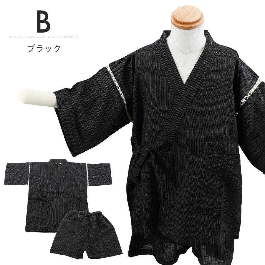 ◆キッズ しじら織◆男の子用 甚平 綿素材 k-207 (ブラック・130cm) 【お祭り 涼しい イベント 子供 花火大会 和装】拍卖