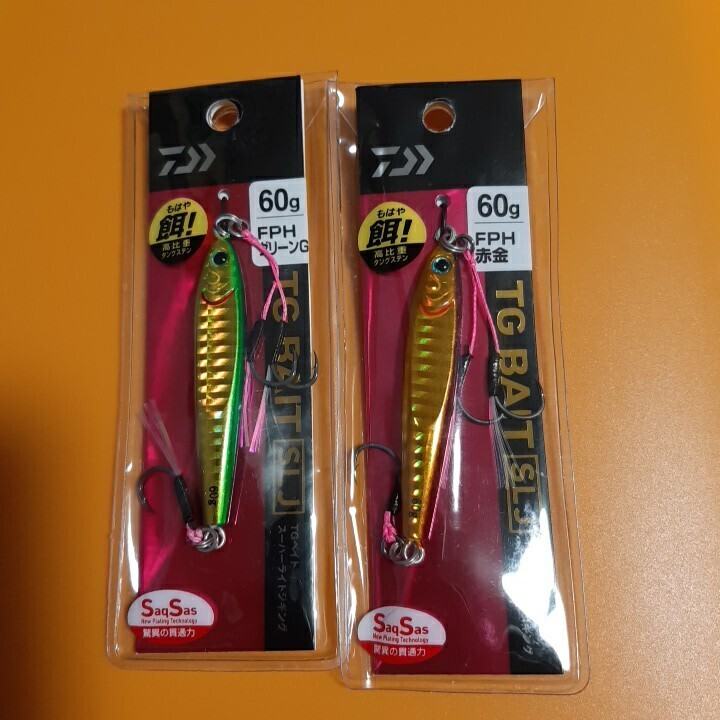 ダイワ TGベイト SLJ 60g 2個セット 1円スタート拍卖