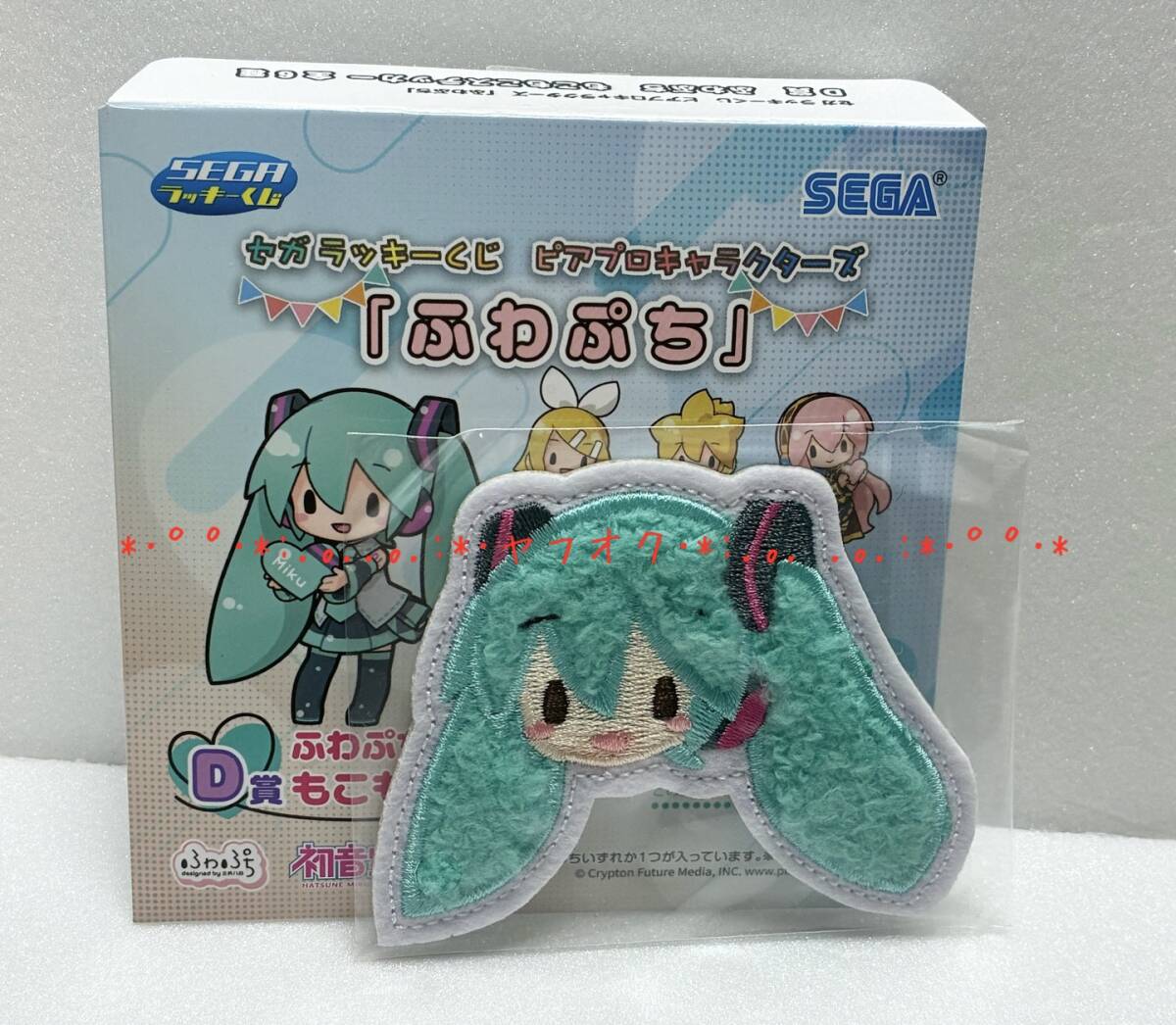 ◆初音ミク★D賞 もこもこステッカー セガ ラッキーくじ ピアプロキャラクターズ ふわぷち拍卖