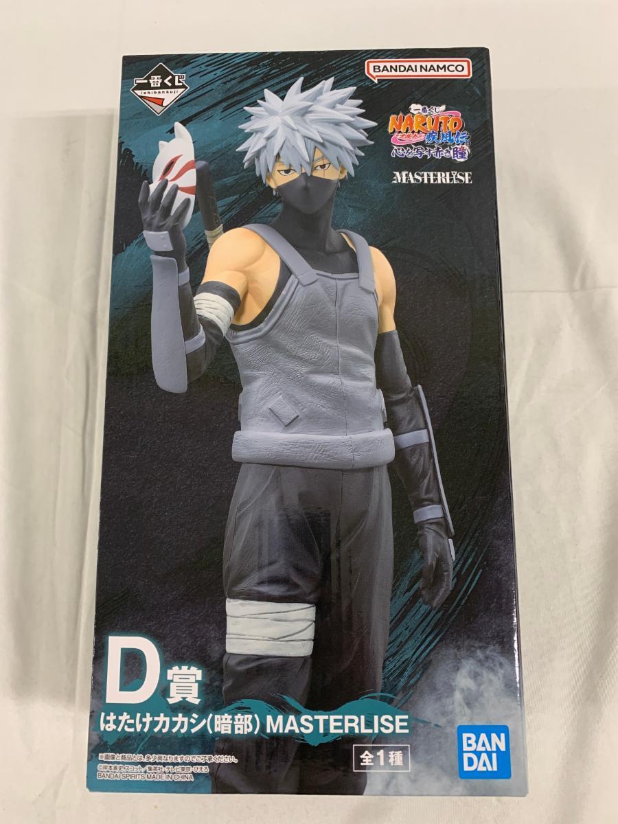 【1円~】【未開封】D賞 はたけカカシ(暗部) MASTERLISE 一番くじ NARUTO-ナルト- 疾風伝 心を写す赤き瞳拍卖