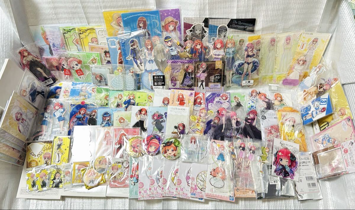 五等分の花嫁 アクリルスタンド アクリルキーホルダー 100点以上 大量おまとめセット 中野一花 中野二乃 中野三玖 中野四葉 中野五月拍卖