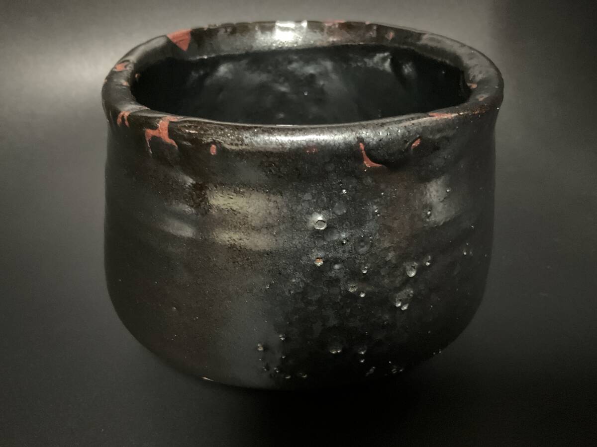 瀬戸焼 赤津焼 茶碗 加藤宇助 秋坂窯 黒 茶道具 共箱付拍卖