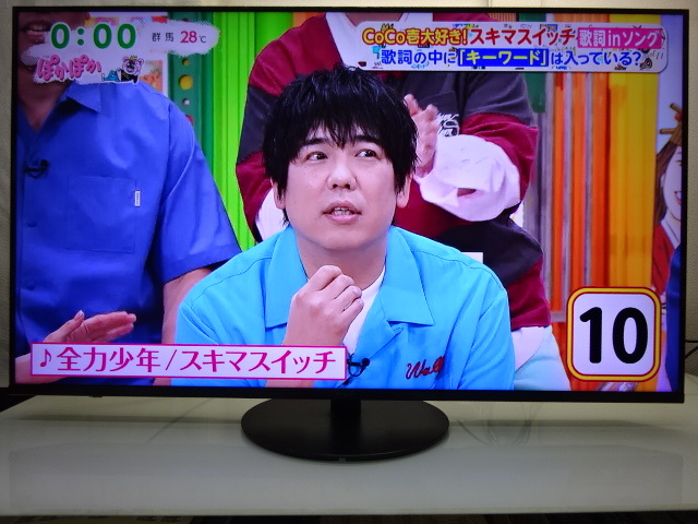 A322★panasonic★55型/LED/4K/USB/INetflix/YouTube/テレビ/2021年製★TH-55HX900(店頭手渡し可能)拍卖