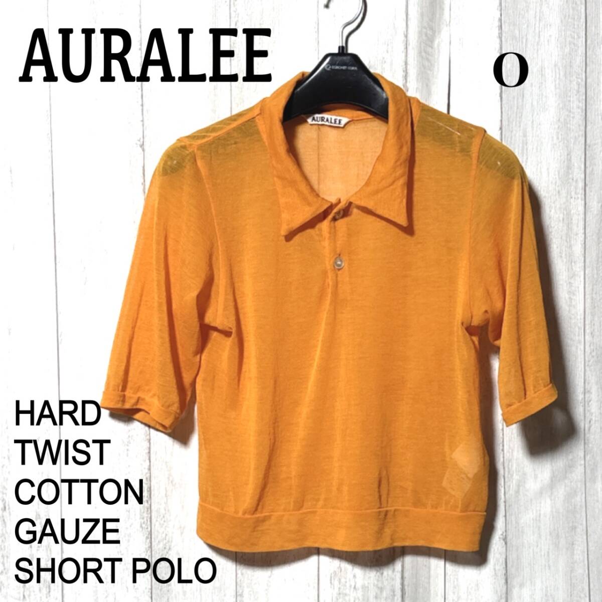 オーラリー ポロシャツ AURALEE コットンガーゼ ショートポロ HARD TWIST COTTON GAUZE SHORT POLO 0拍卖