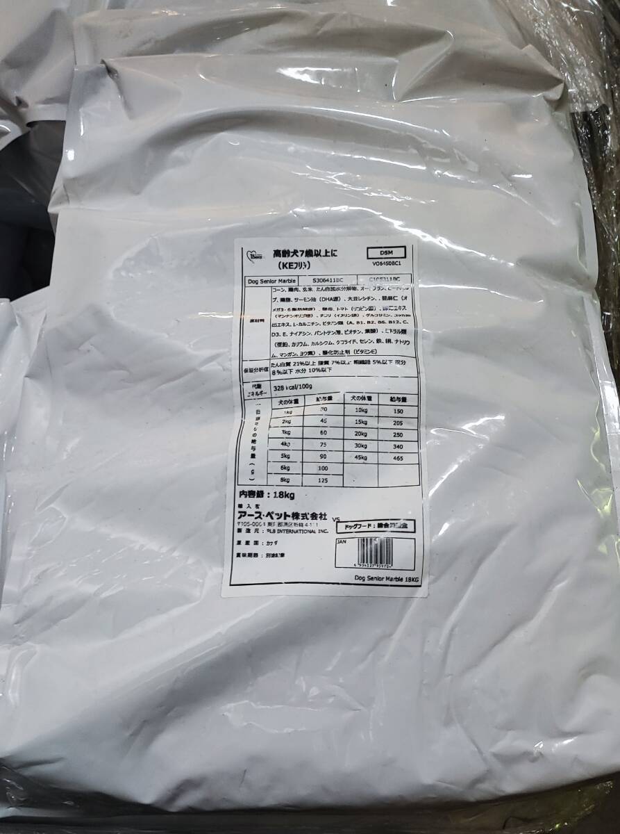 送料無料 ファーストチョイス 高齢犬 チキン 18kg【ブリーダーパック プロ用】拍卖