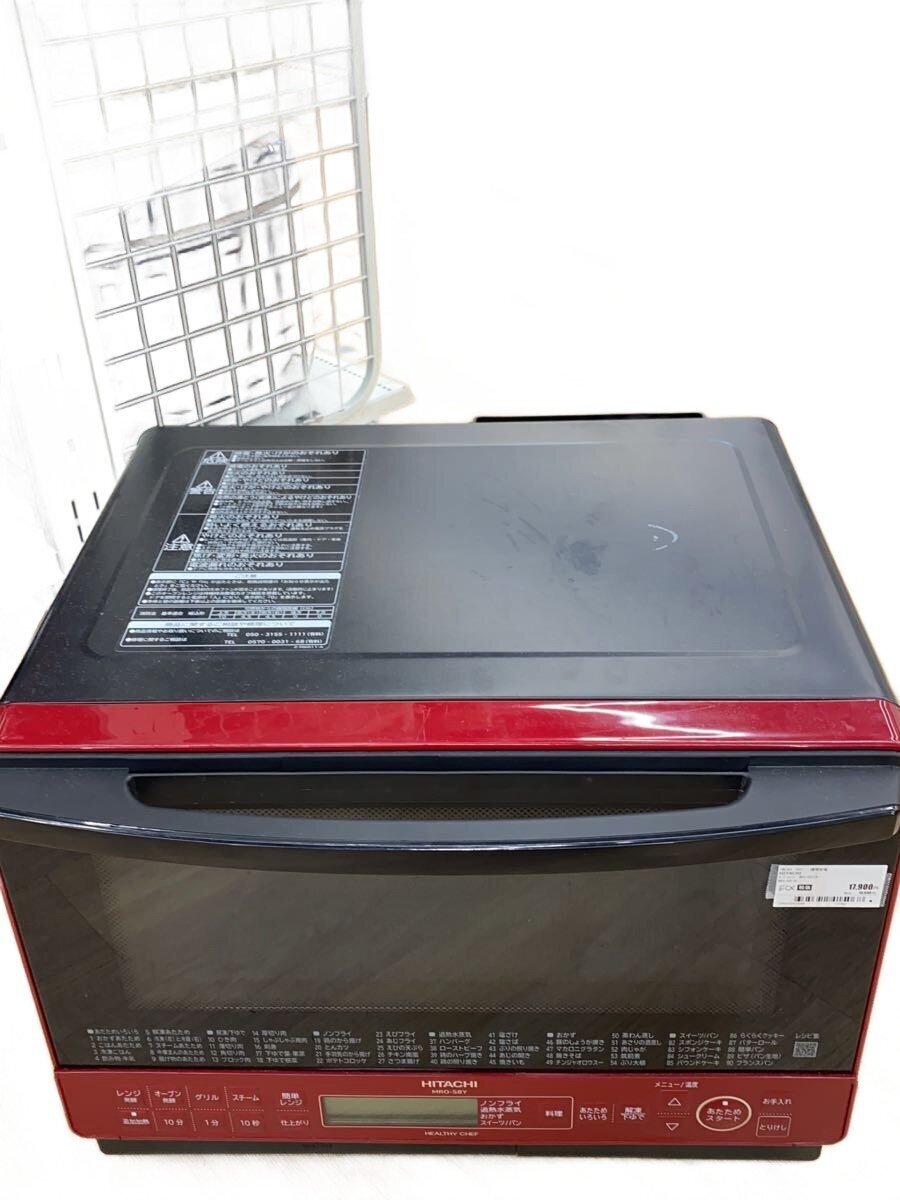 HITACHI◆オーブンレンジ MRO-S8Y(R)//拍卖