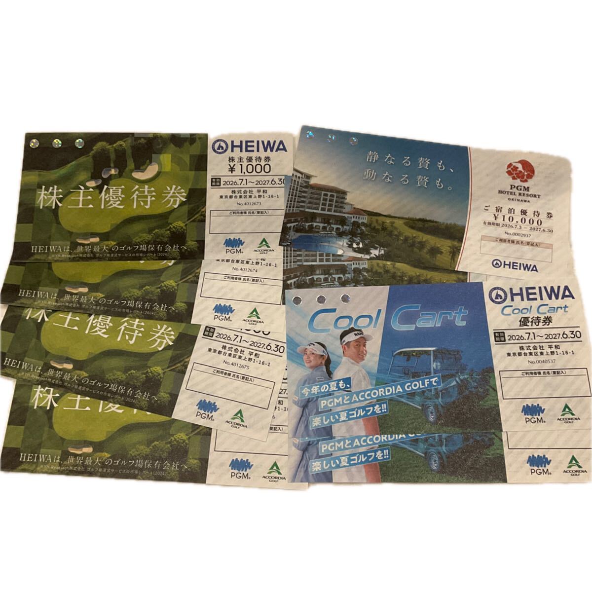 平和 PGM 株主優待券 1000円×4枚 Cool Cart優待券2枚 ご宿泊優待券2枚拍卖