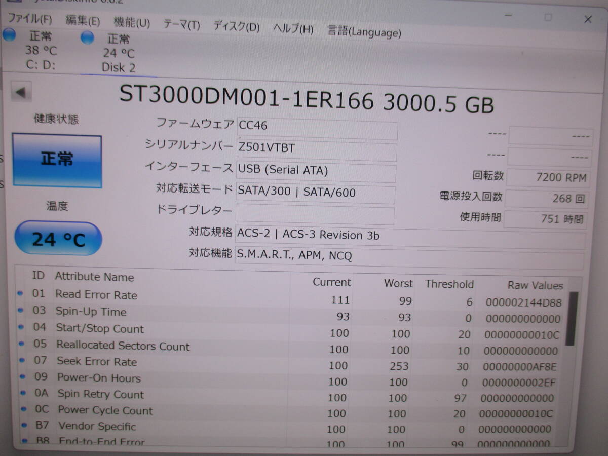 ソニー3TB 外付けHDD / 正常 動作品★使用:751時間 ★ Windows/Mac/PS5/テレビ録画 対応★USB接続 外付け ハードディスク★ No:6C-36拍卖