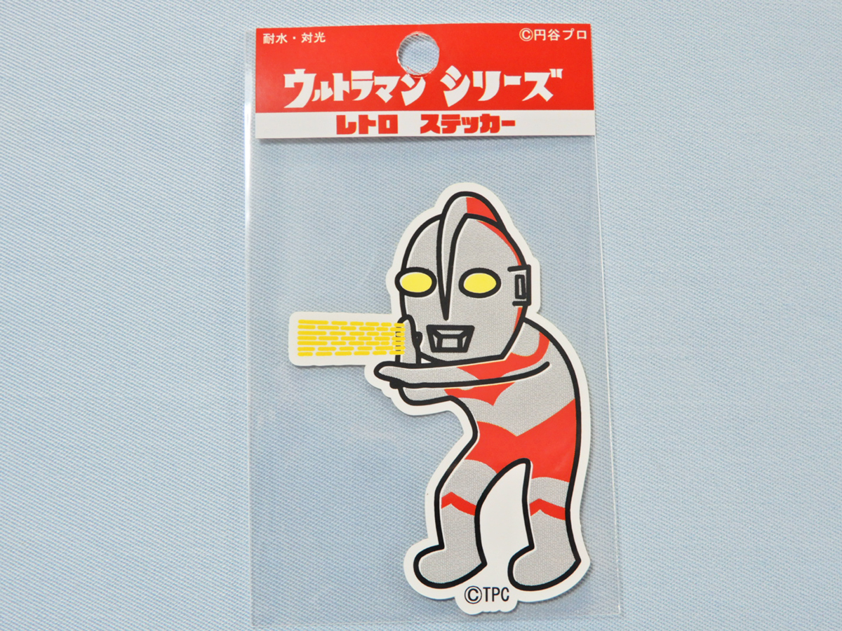 ウルトラマンレトロステッカー★UD-U11 ウルトラマン スペシウム光線B ライセンス取得済み★ウルトラマンシリーズ拍卖
