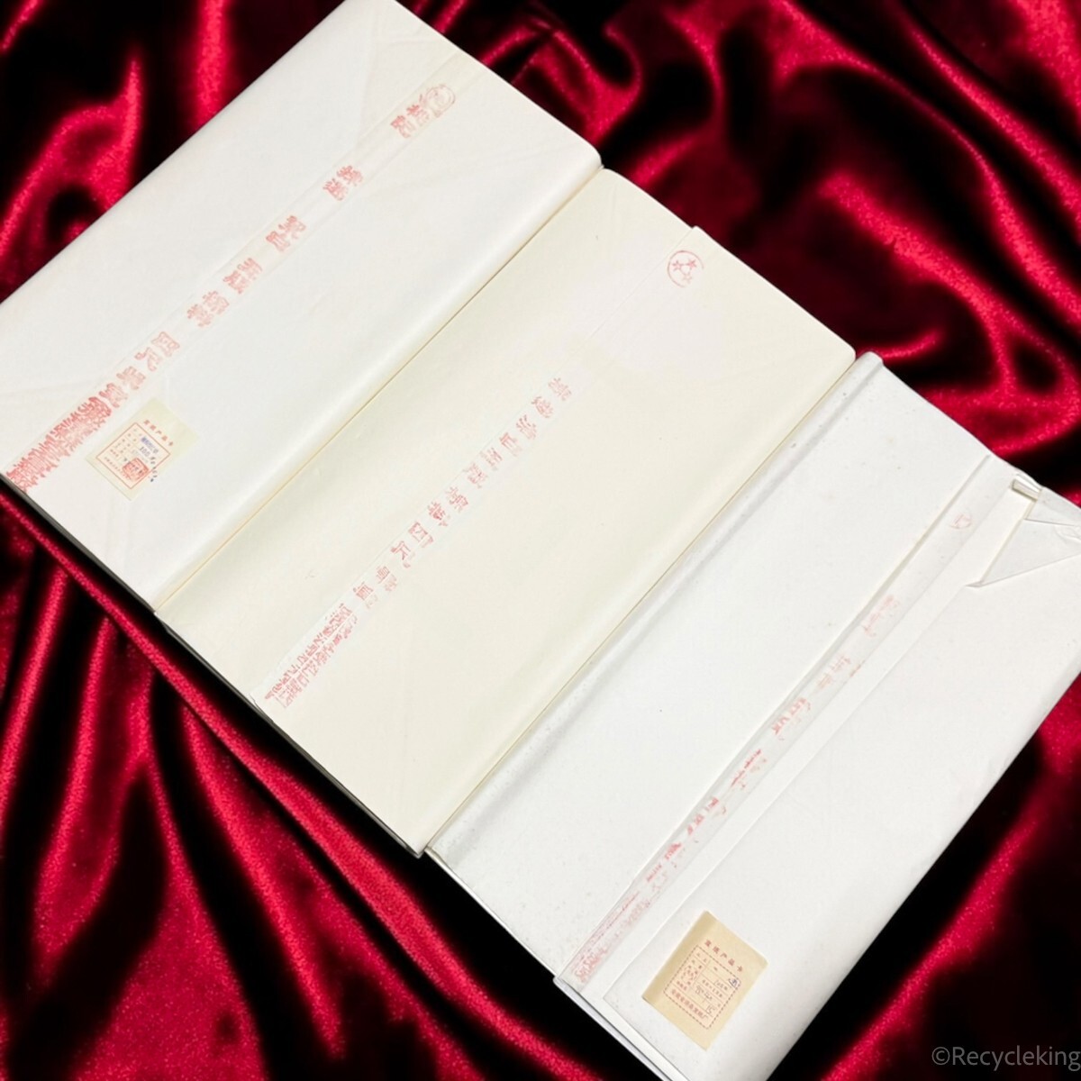 紅星牌/桃記牌/三星牌 四尺 単宣 3反 中国紙 安徽省 玉版 書画紙 画仙紙 宣紙 書道具 書道紙 20260614-13拍卖