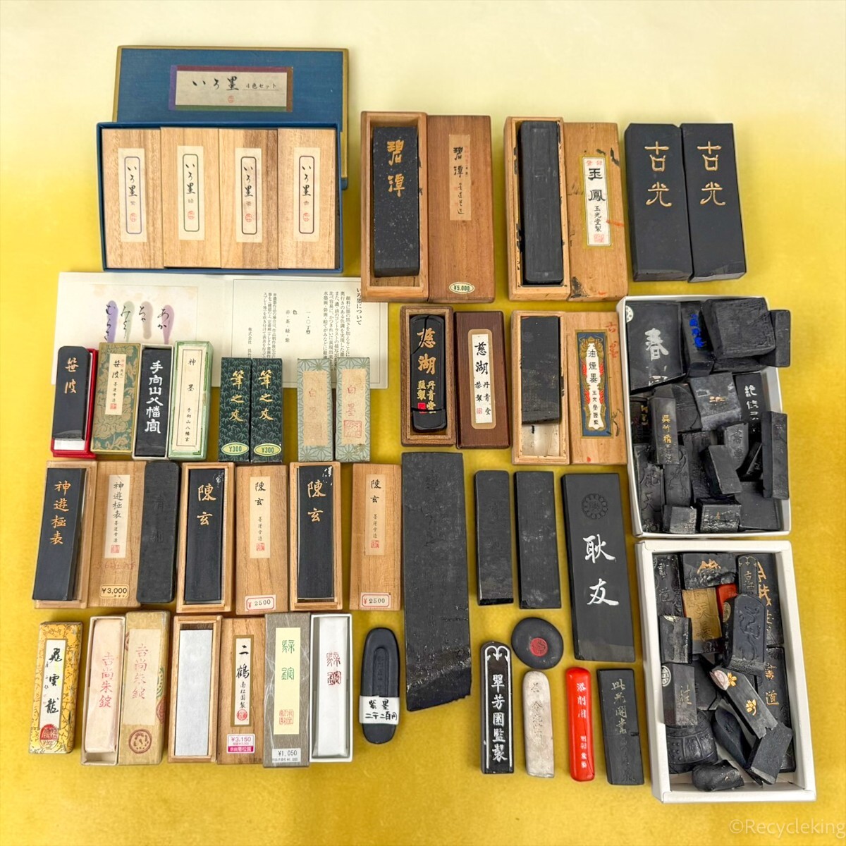 和墨 墨運堂/呉竹精昇堂他 大量 36点 古墨 固形墨 書道具 書画材 習字 練習 20260614-36拍卖