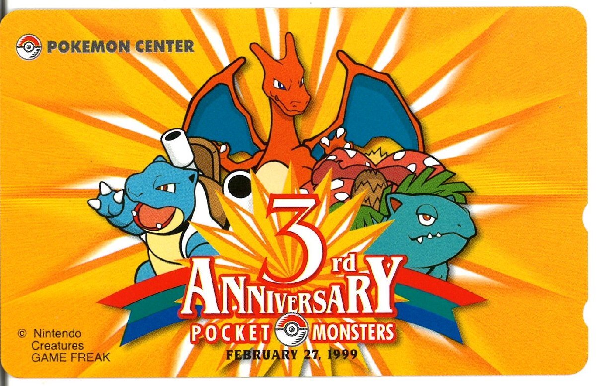 ★ポケットモンスター ポケモンセンター リザードン/カメックス 3rd ANNIVERSARY 任天堂★テレカ50度数未使用kj_73拍卖