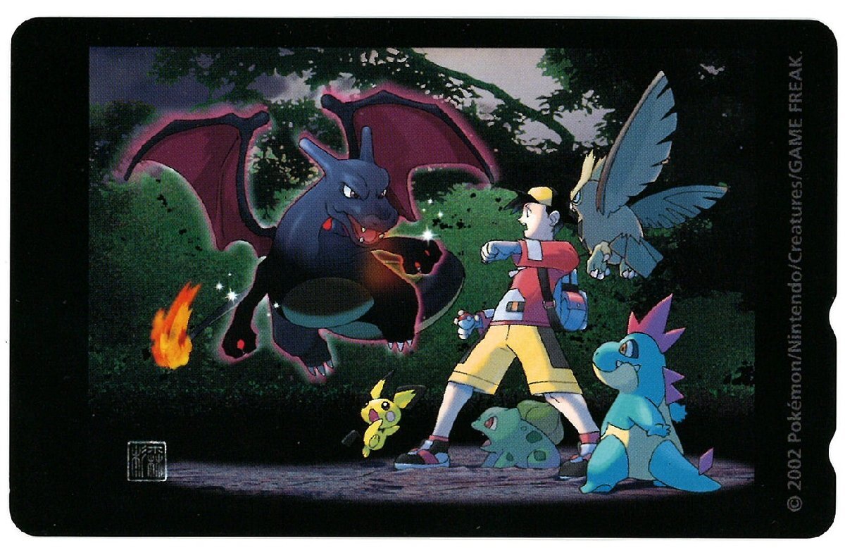 ★ポケットモンスター 光るポケモンとの遭遇 リザードン 任天堂/ゲームフリーク 杉森建 フチ微擦れ有★テレカ50度数未使用kj_77拍卖