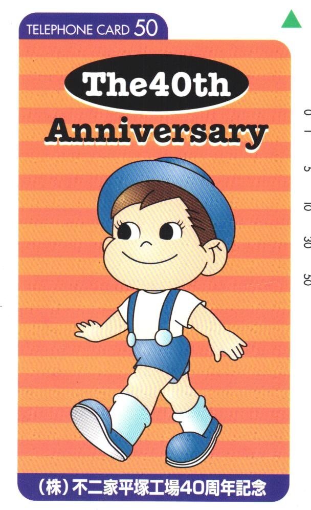 ★ポコちゃん 不二家平塚工場40周年記念 ※状態難有 多数傷・やや反り・やや汚れ有★テレカ50度数未使用kf_171拍卖