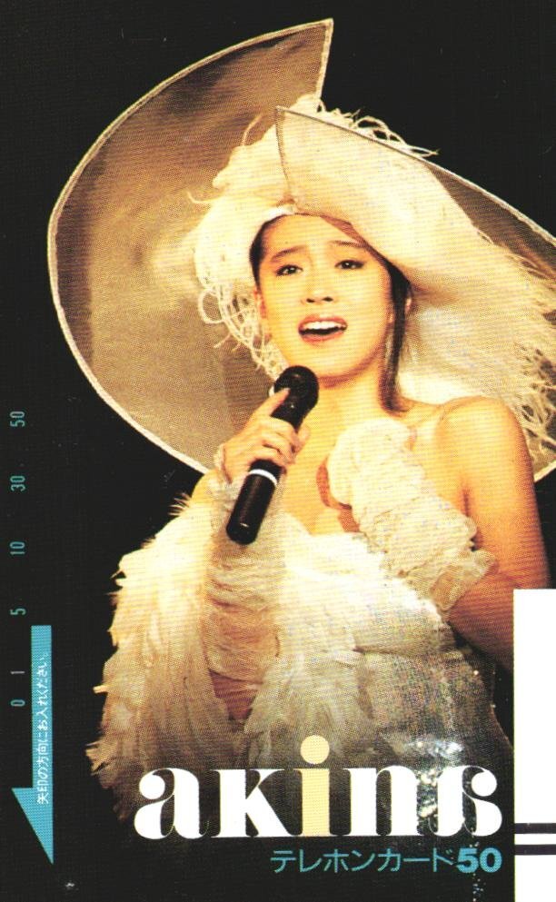 ★中森明菜 akina ※状態難有 多数傷・擦れ有★テレカ50度数未使用Lb_44拍卖
