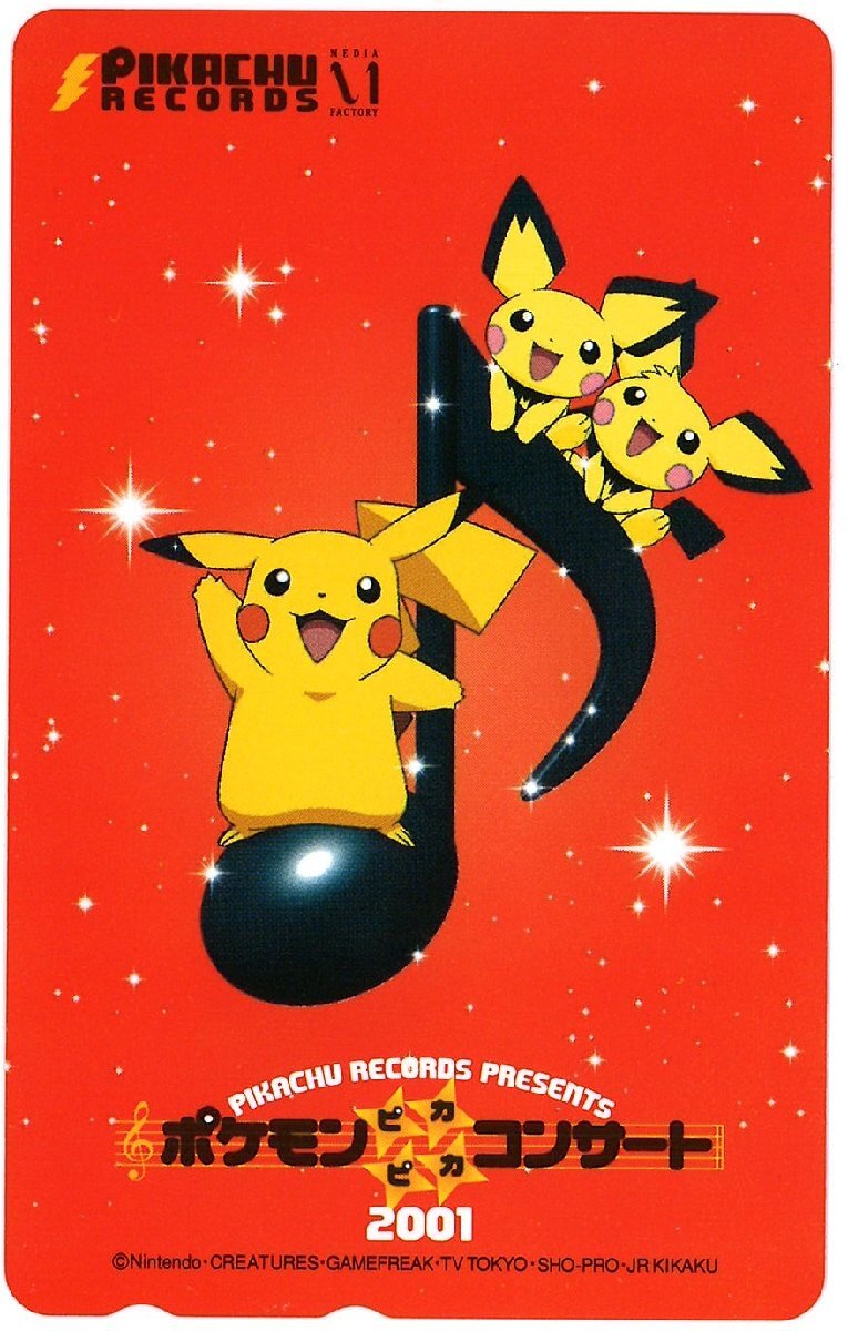 ★ポケットモンスター ポケモンピカピカコンサート2001 ピカチュウレコード 任天堂 擦れ有★テレカ50度数未使用kj_256拍卖