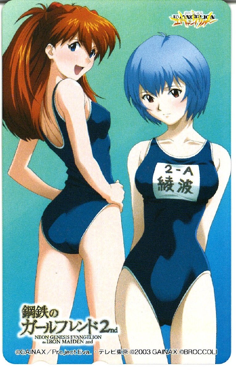 ★新世紀エヴァンゲリオン 鋼鉄のガールフレンド2nd GAINAX★テレカ50度数未使用kj_150拍卖