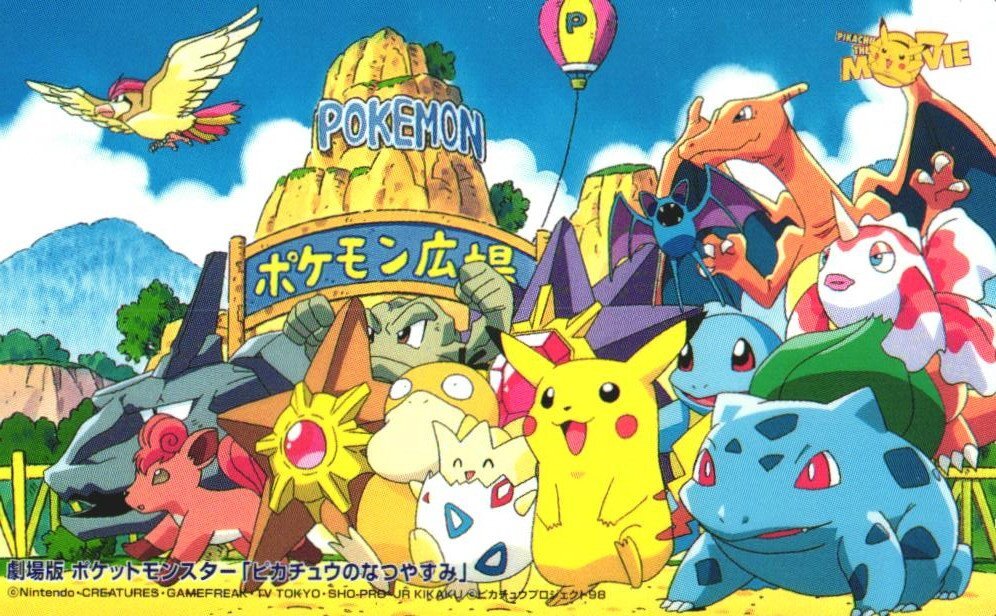 ★劇場版ポケットモンスター ピカチュウのなつやすみ/ポケモン リザードン/フシギダネ 任天堂 傷有★テレカ50度数未使用kj_41拍卖