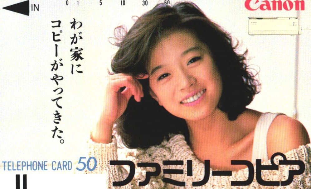 ★中森明菜 Canon/キャノン ファミリーコピア★テレカ50度数未使用Lb_87拍卖