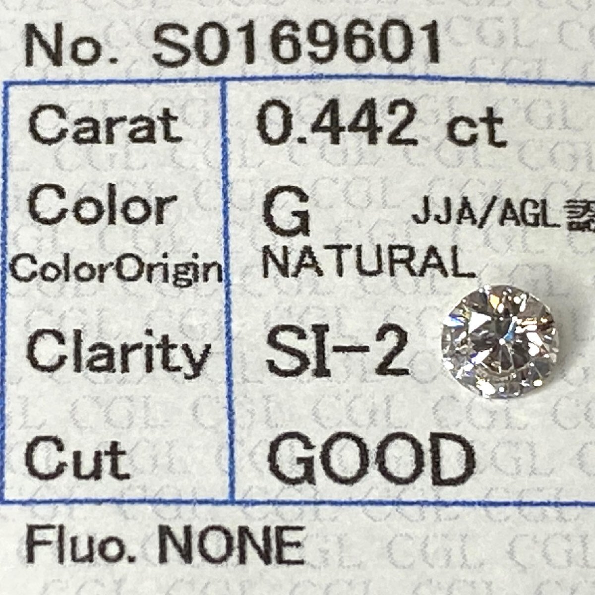 ダイヤモンド ルース 0.442ct G SI-2 GOOD 中央宝石研究所/CGL ソーティング付き 天然ダイヤモンド ダイヤ ダイヤルース拍卖