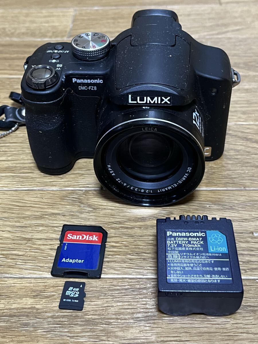 ジャンク★Panasonic LUMIX DMC-FZ8 ブラック 電池パック パナソニック ルミックス拍卖