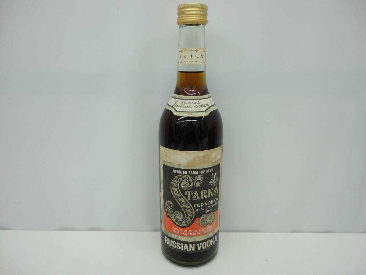 4547 酒祭 洋酒祭 スタルカ 500ml 43度 ロシアンウォッカ オールドウォッカ 未開栓 STARKA OLD VODKA 古酒 高級ウォッカ 長期保管品拍卖