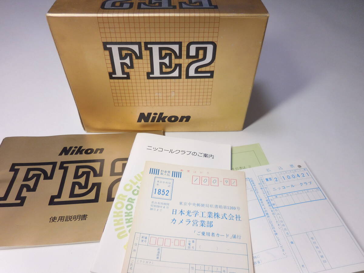 nikon ニコン FE2 の☆箱 取説☆拍卖