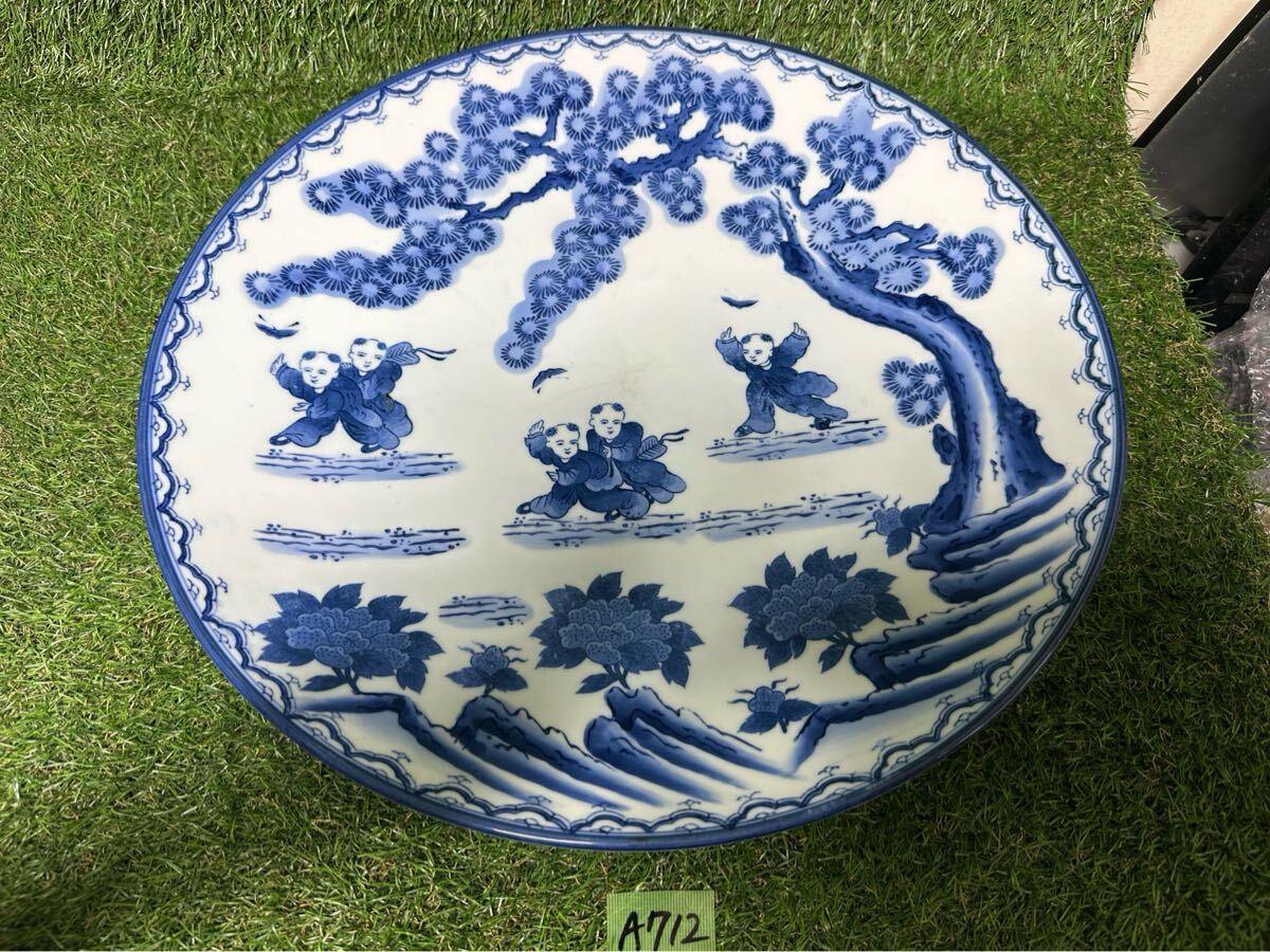 A712 有田焼 肥前 鍋島焼 大皿 40㎝ 現状品拍卖