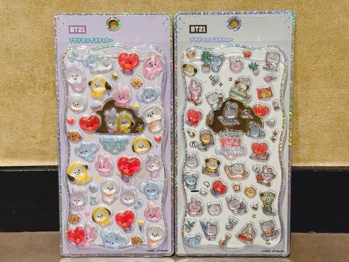 カミオジャパン プチドロップステッカー UNIVERSTAR/ユニバースター BT21 LINEFRIENDS/ラインフレンズ BTS/防弾少年団 シール 2点セット拍卖