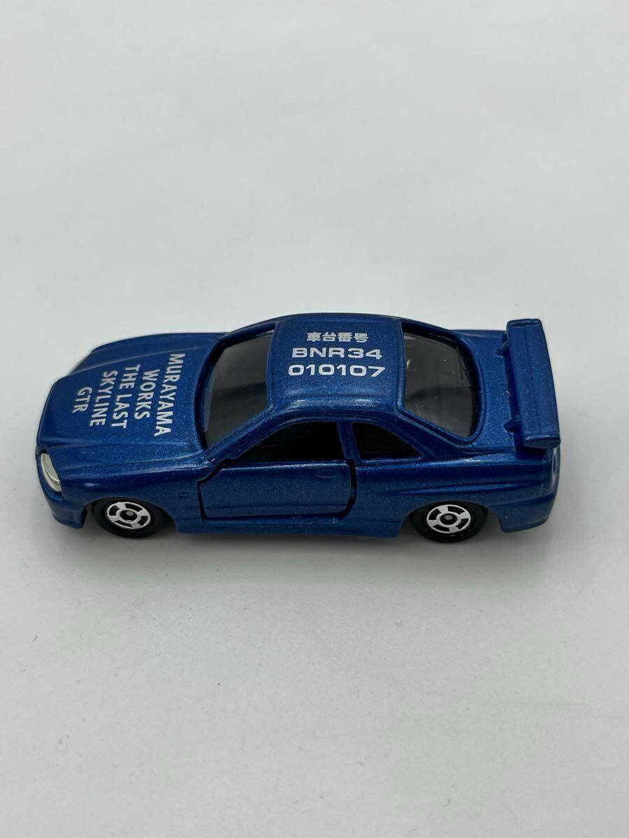 トミカ 日産 スカイライン GT-R R34 (中国製) 日産自動車(株) 村山工場拍卖
