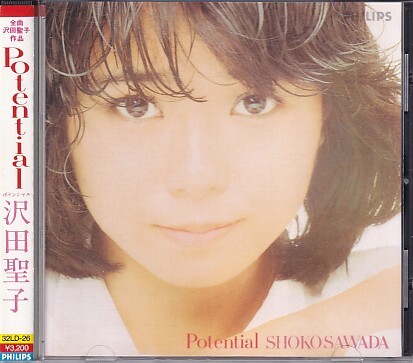 CD 沢田聖子 Potential 税表記なし 巻込み帯拍卖