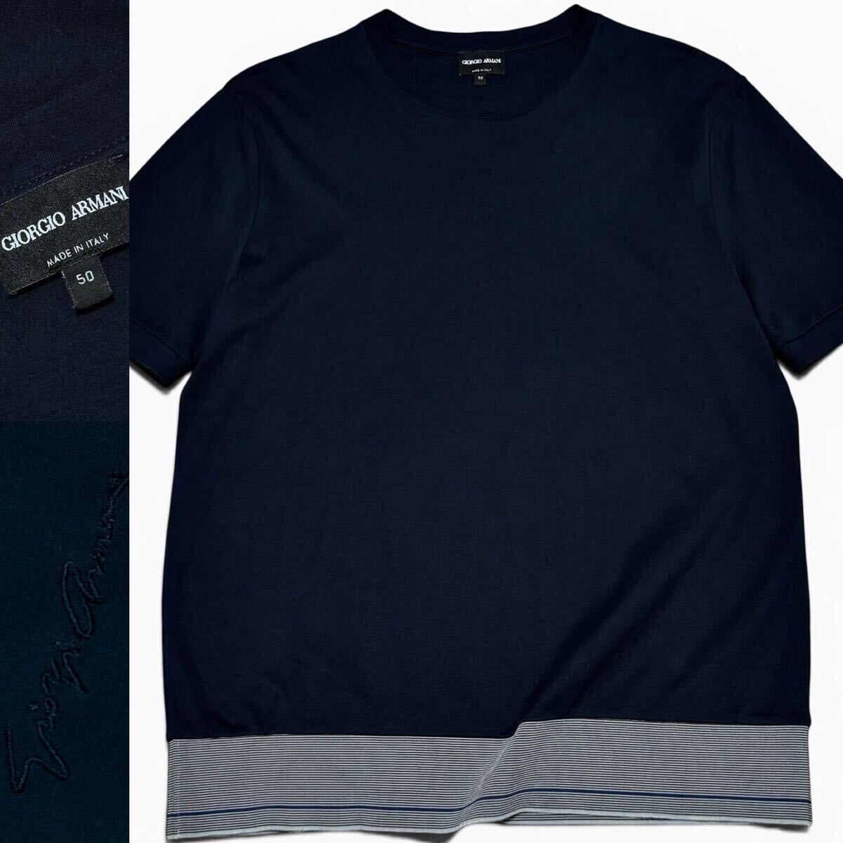 定価13万!!最高峰ストレッチコットンジャージー!!GIORGIO ARMANI ジョルジオアルマーニ シグネチャーロゴ Tシャツ 切替 ネイビー 50 黒タグ拍卖
