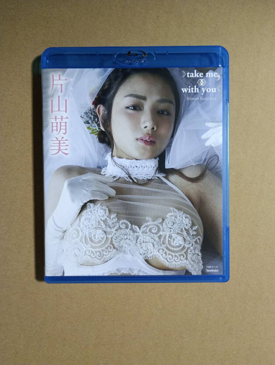 ◆◇片山萌美 「take me, with you」 Blu-ray◇◆拍卖