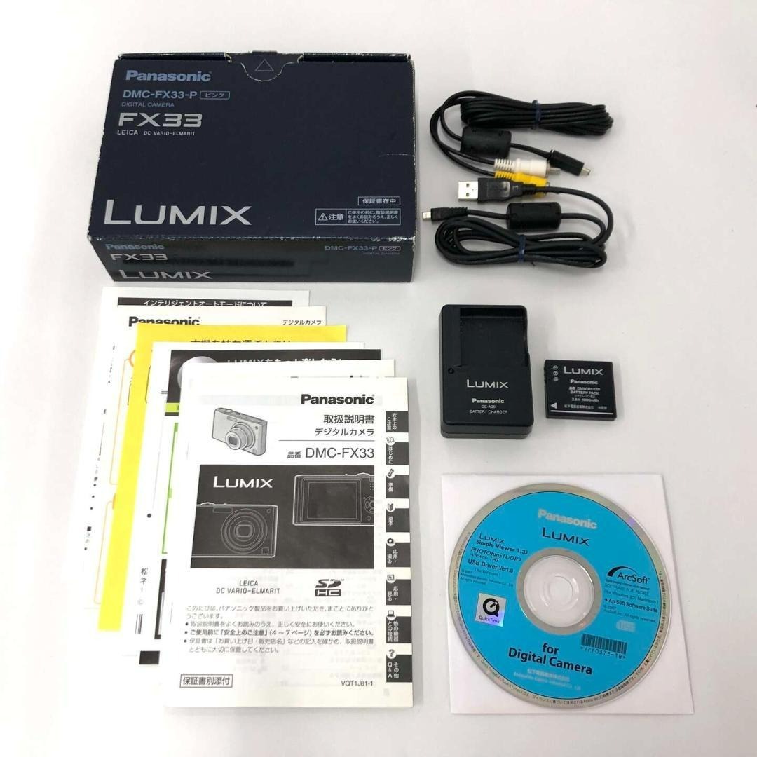【動作確認済】Panasonic LUMIX DMC-FX33-P ピンク 箱等 デジタルカメラ コンパクトデジタルカメラ パナソニック カクテルピンク拍卖