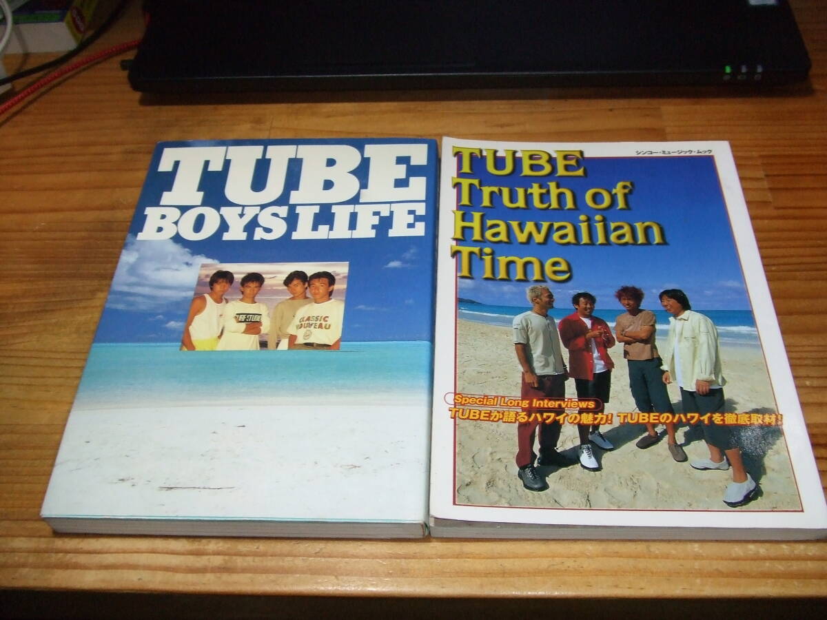 2冊 TUBE Truth of Hawaiian Time チューブが語るハワイの魅力 ’00/ BOYS LIFE ’87 前田亘輝 春畑道哉 角野秀行 松本玲二拍卖