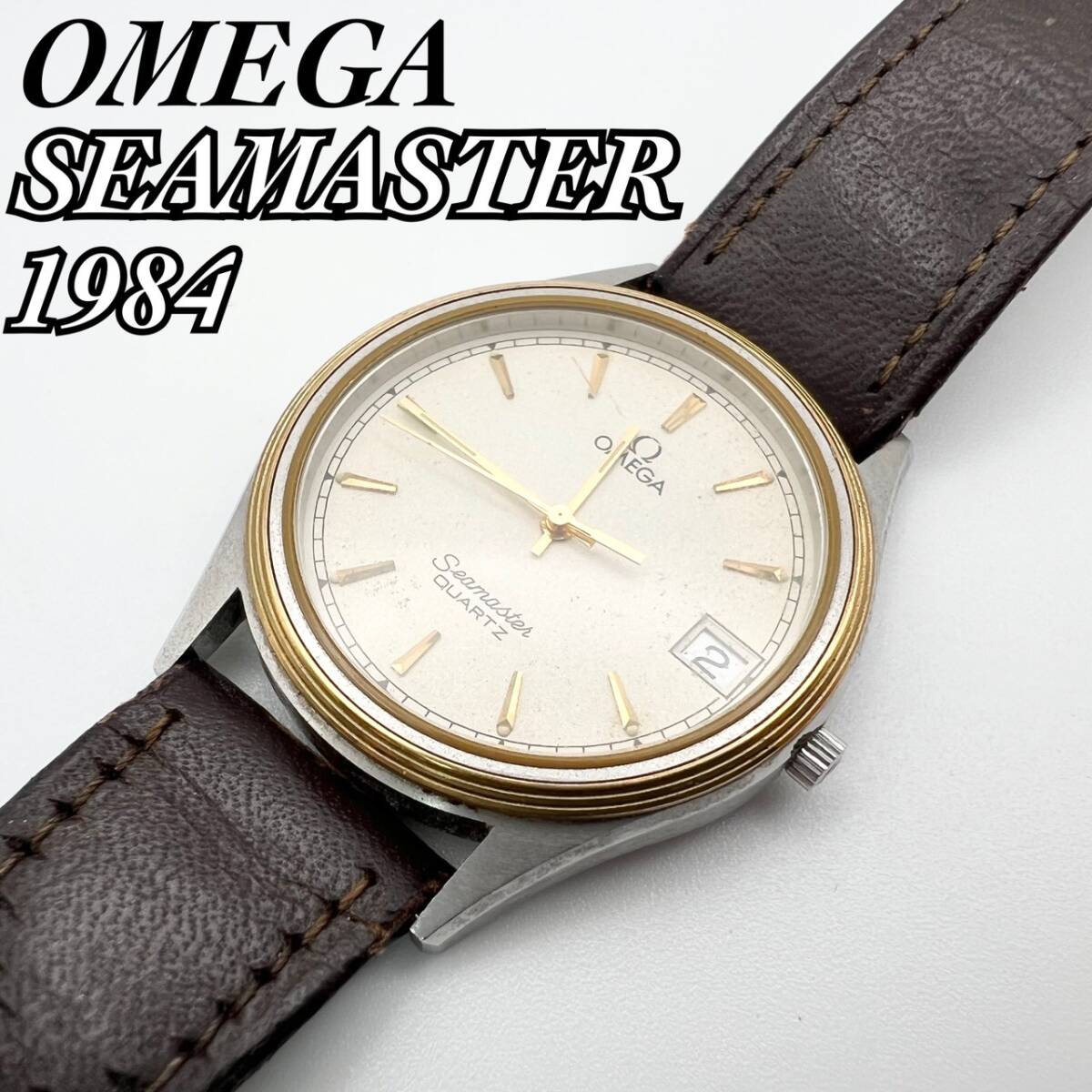 【現状品】OMEGA オメガ SEAMASTER シーマスター QUARTZ 1984 腕時計 デイト メンズ ヴィンテージ クォーツ拍卖