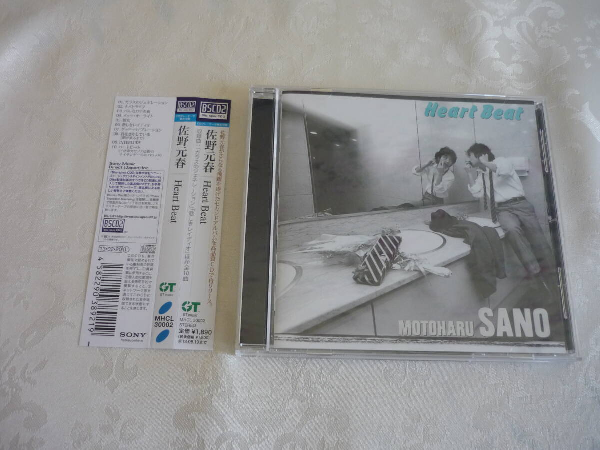 CD 帯付き 佐野元春 「 Heart Beat ハートビート 」拍卖