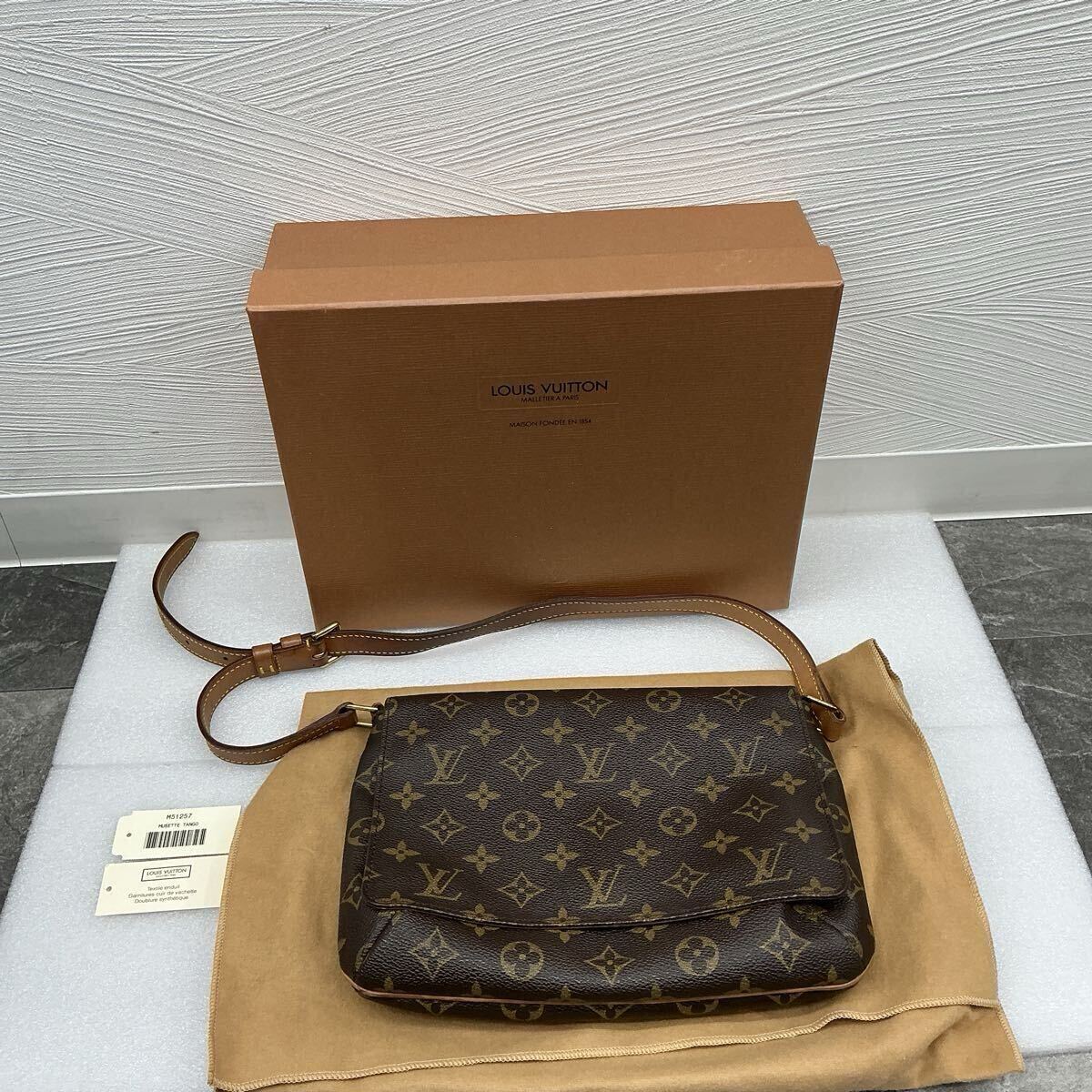 現GV000076 LOUIS VUITTON ルイヴィトン モノグラム ショルダーバッグ ミュゼット・タンゴ M51257 ※大手ブランド買取店で真贋確認済拍卖