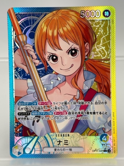134/NC053 ★中古★ ワンピースカードゲーム ★ ナミ(パラレル/★有り/illust:otton)【L/P】 OP11-041拍卖