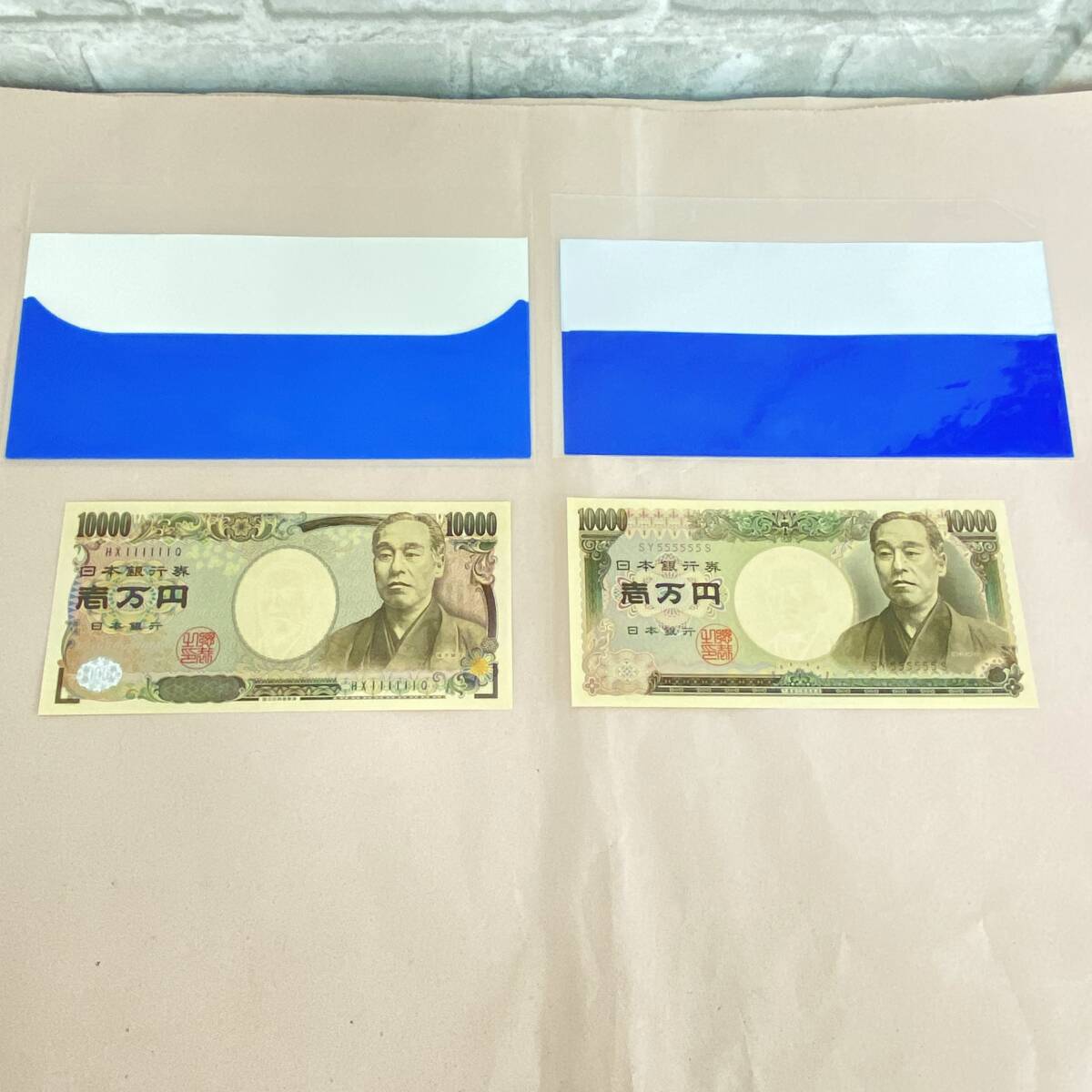 『L3』希少 ゾロ目x2 HX111111Q/SY555555S 旧1万円札 福沢諭吉 ピン札 新券 日本銀行券 コレクターズ品 現状品拍卖
